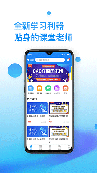 截图4